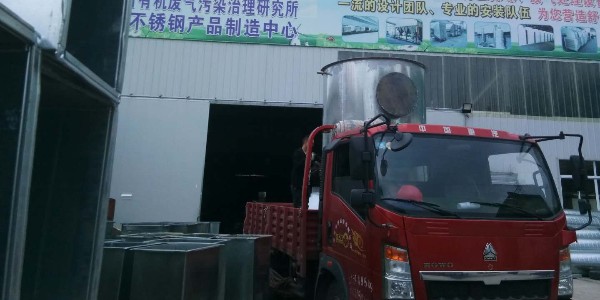 耀先噴淋塔