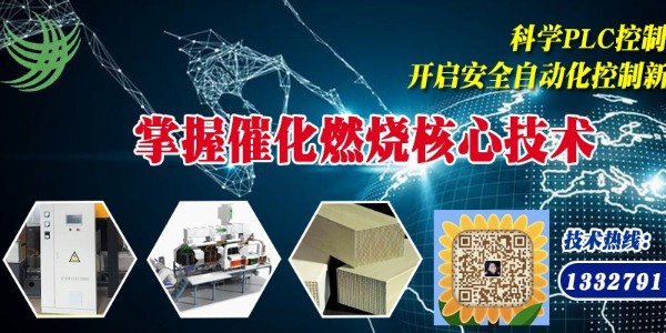 廢氣處理廠家耀先催化燃燒設(shè)備值得選擇，1次達標排放0煩惱