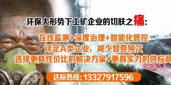 針對不同的廢氣如何選擇環(huán)保設(shè)備？耀先環(huán)境為您羅列4大方法