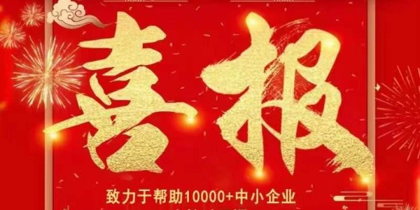 喜報(bào)：熱烈祝賀耀先環(huán)境中標(biāo)常州地鐵一號(hào)線除塵管路系統(tǒng)工程