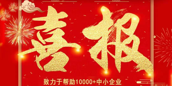 喜報(bào)：祝賀耀先銷售部謝雷廷與北京某科技公司簽訂粉塵治理合同
