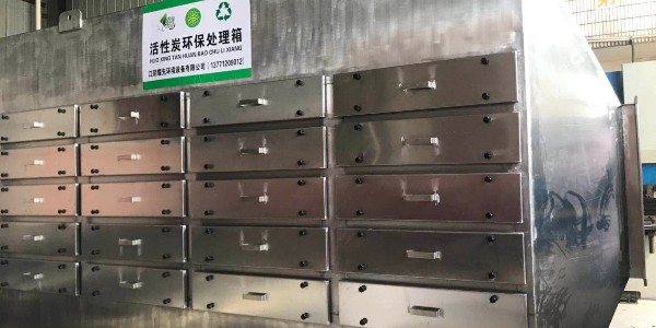 活性炭吸附設(shè)備