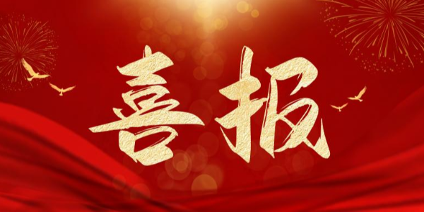廢氣處理項目