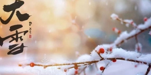 大雪節(jié)氣來之前，提前做好3件事安穩(wěn)度過這一冬