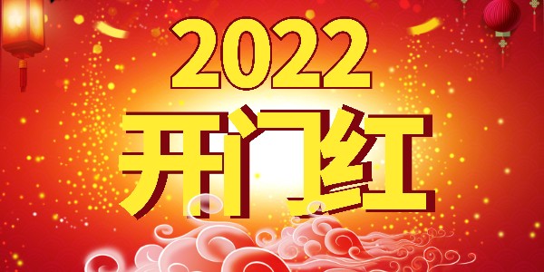 熱烈祝賀銷(xiāo)售一部張文凱與徐州某再生資源公司簽訂布袋除塵器合同