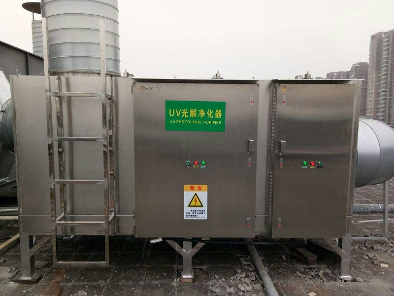 UV光催化氧化設(shè)備