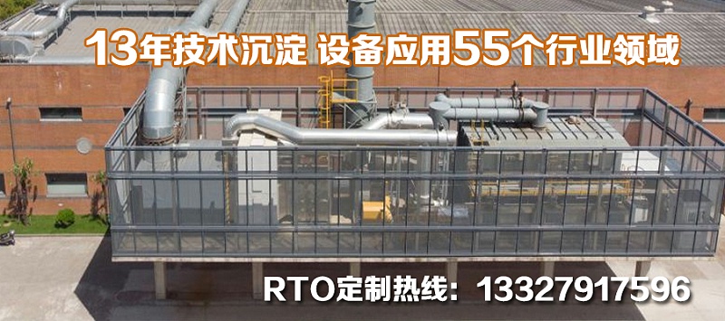RTO定制熱線(xiàn)2021-1-6