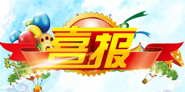 廢氣處理廠家