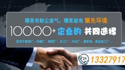 環(huán)保這么嚴(yán)，粉塵處理怎能犯愁？砂石礦企常用除塵設(shè)備了解一下