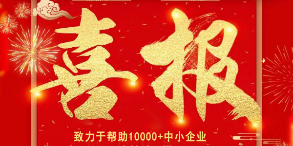 熱烈祝賀耀先銷售部劉棒與某輪胎天津分公司簽訂廢氣處理百萬(wàn)大單