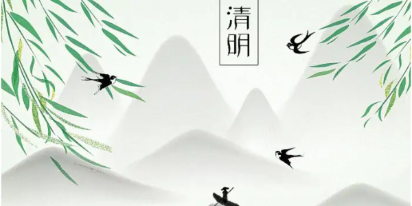清明將至，懷念先人同時(shí)，耀先環(huán)境提醒您注意疫情防控