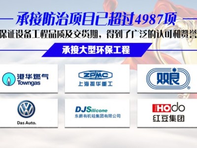 催化燃燒設備有什么特點？高新技術(shù)企業(yè)耀先設備效率佳
