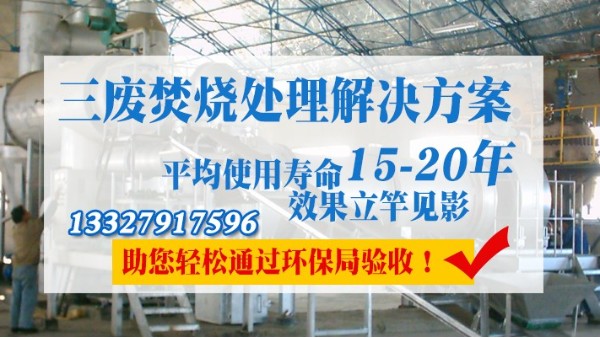 半導(dǎo)體行業(yè)廢氣怎么處理？耀先焚燒爐解決燃眉之急