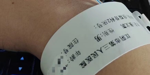 敬業(yè)！耀先銷售部同事張文凱醫(yī)院做手術(shù)期間堅(jiān)持辦公，令人感動(dòng)
