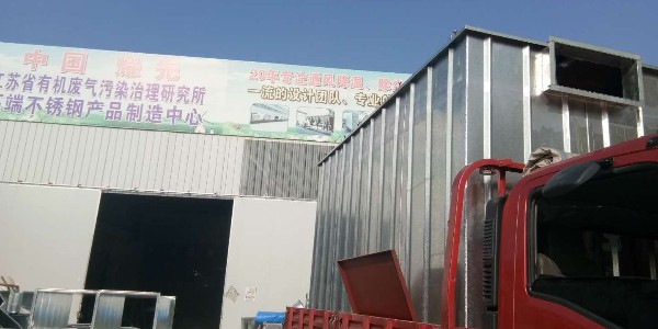 布袋除塵器