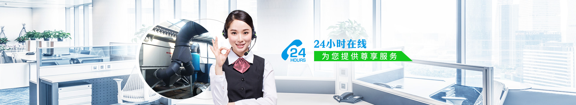 耀先-7*24小時(shí)在線，為您提供尊享服務(wù)
