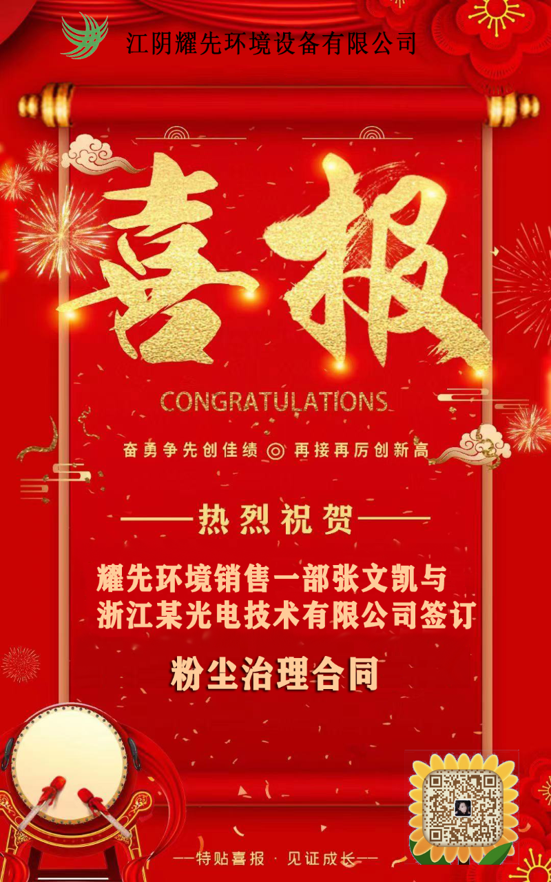  除塵器廠家